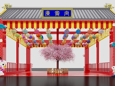 现代美陈