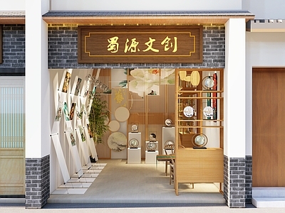 新中式商业展厅 蜀绣展厅