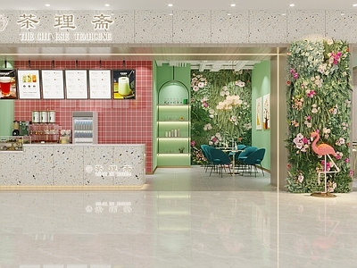 现代奶咖啡茶店