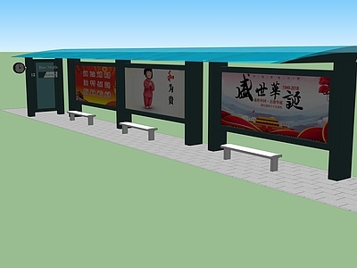 现代公交车站
