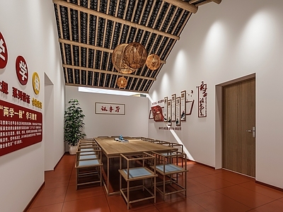现代党建会议厅
