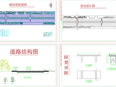 立交桥下景观绿化施工图 景观 规划设计