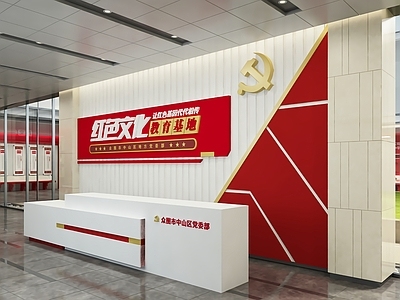 现代学党史党建展厅 红色文化