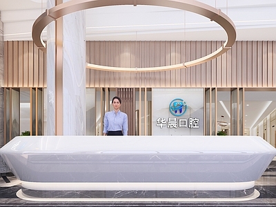 现代口腔医院前台