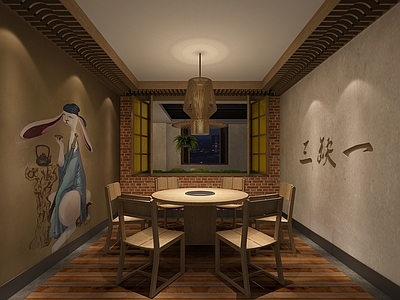 新中式火锅店