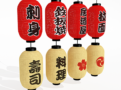 日式灯笼