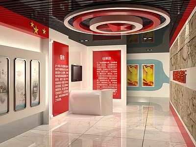 现代党建文化展厅