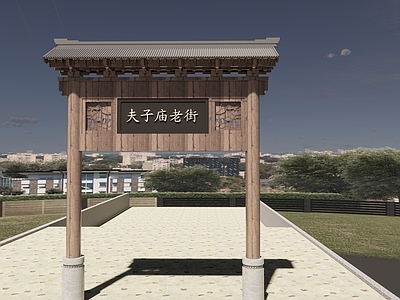 中式风格牌坊