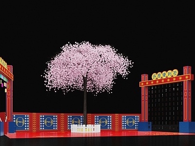 现代美陈