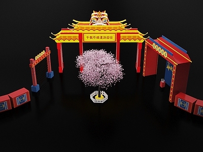 现代美陈