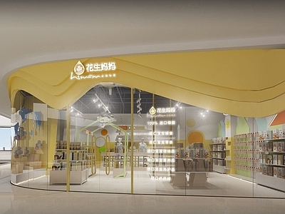 现代母婴店门头门面