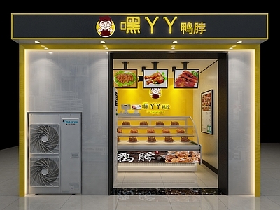 现代快餐店 小吃 头