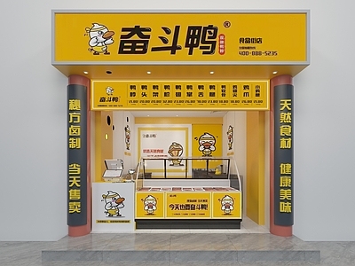 现代快餐店 小吃 门头