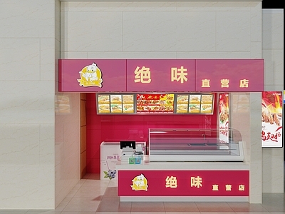 现代快餐店 小吃 头