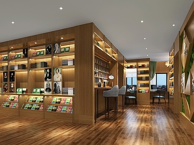现代书店