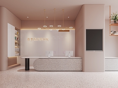 现代美容店