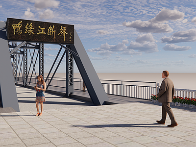 现代桥