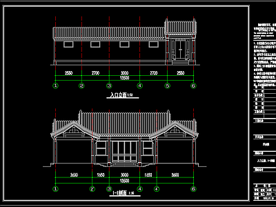 中式四合院建筑方案图 施工图