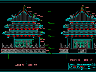 中式成都芙蓉古城八期仿古建筑 施工图