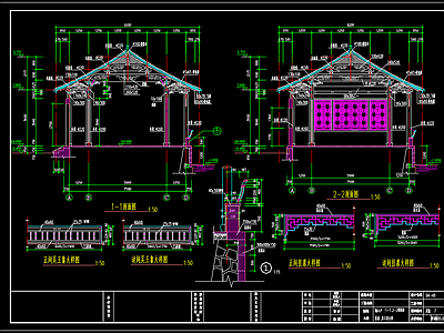 中式仿古建筑之镜心卢 施工图