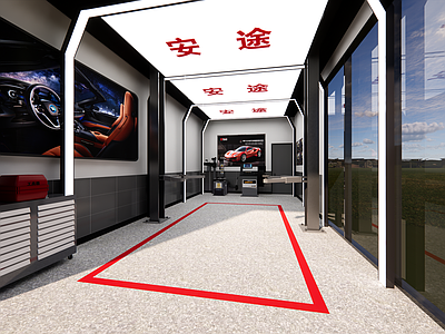现代汽修店