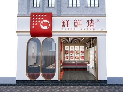 现代其他店铺 猪肉铺