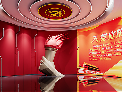 现代科技党建展厅序厅