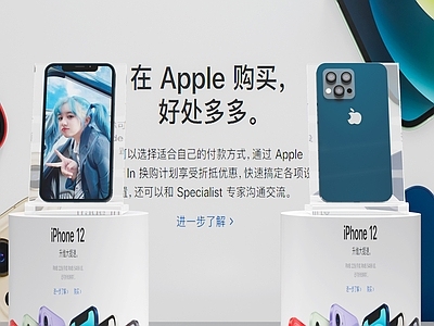 现代手机 iPhone 手机设备 电器