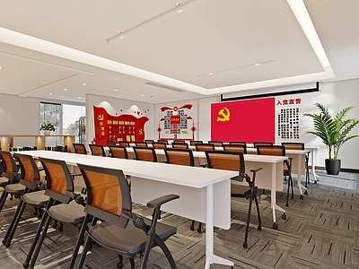 现代党建会议室 椅