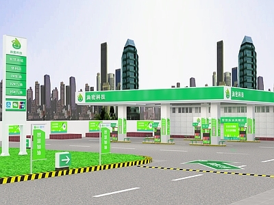 现代加油站