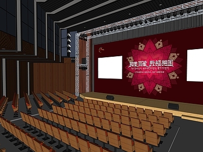 现代报告厅 多功能厅 多媒体厅 会议活动