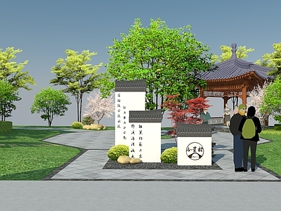 新中式小公园景观 美丽乡村