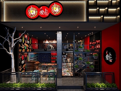 现代烧烤店 小龙虾