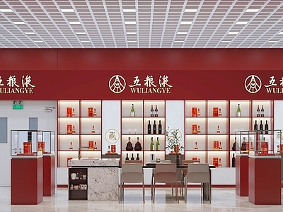 新中式烟酒店