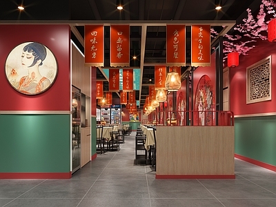 新中式火锅店