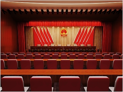 现代党建报告厅 多功能会议厅 会议室