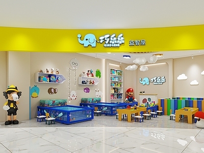 现代玩具礼品店