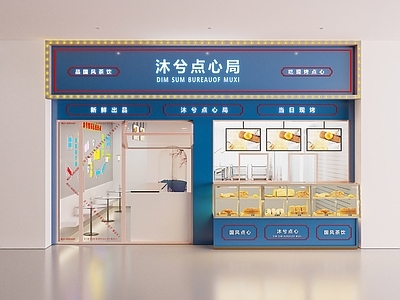 现代甜品面包店