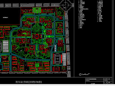 校园规划 施工图