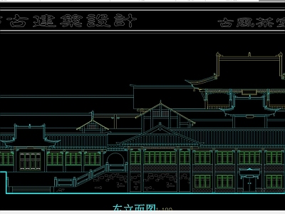 仿古建筑古风茶楼立面图