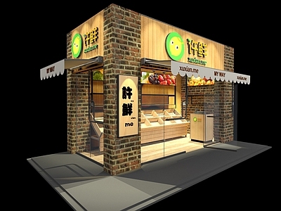 现代其他店铺 水果店 蔬菜店