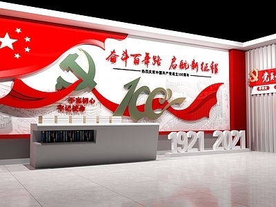 现代文教展厅