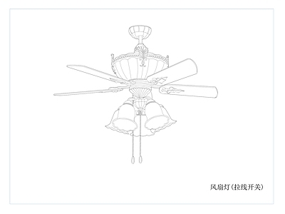 2021更新风扇灯拉线开关 施工图