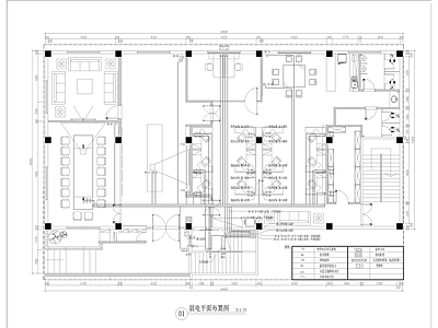 办公室水电图 施工图
