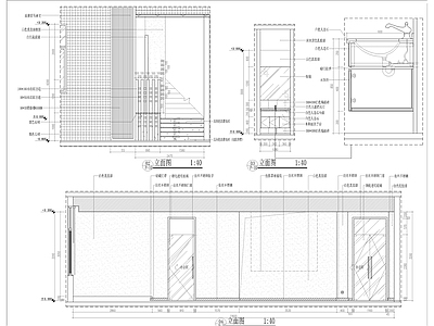 旧改办公室立面图 施工图