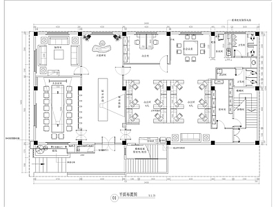 旧改办公室 施工图