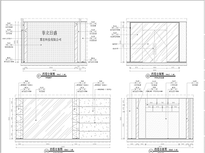 办公室四层立面图 施工图