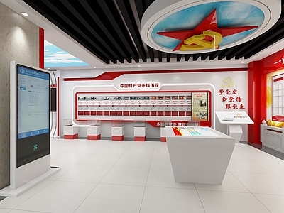 现代党建展厅