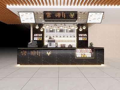 现代奶茶店