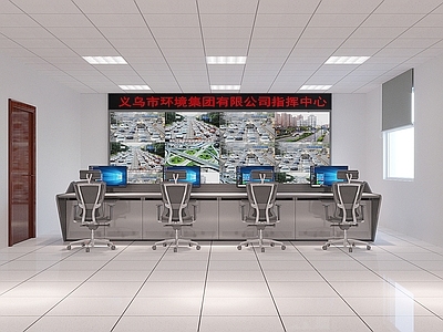 现代指挥控制室